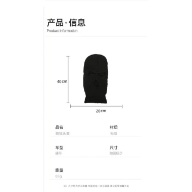 Bọc tựa đầu ô tô TikTok Same Style Đen Trắng - Cá tính, giảm 21% chỉ 41.040₫ 3