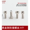 Bochu Bozhen King Kong Đầu Cắt Chống Va Vít 6 Series Dây Phụ 3LHF Giá 118.404 VND 5