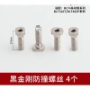 Bochu Bozhen King Kong Đầu Cắt Chống Va Vít 6 Series Dây Phụ 3LHF Giá 118.404 VND 6