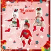 Bodysuit bánh chưng, bánh tét Tết cho bé trai & bé gái - Đồ dễ thương, giá chỉ 27.500đ