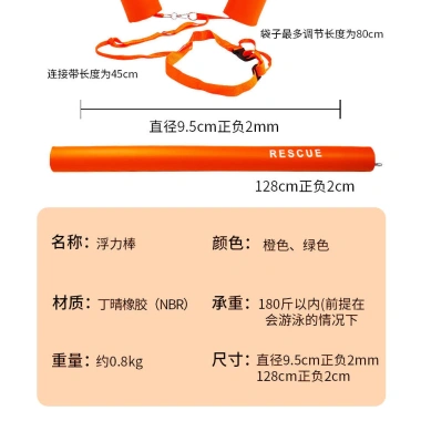 Bơi Stick Follower Phao Nổi Chắc Chắn Người Lớn Ngoại Trời - Đậm Bơm Hơi, Tiện Dụng, Giá 314.070 VND