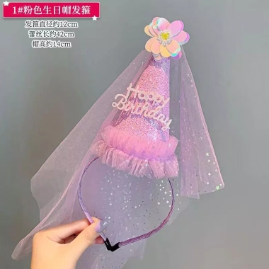 Bờm cài tóc sinh nhật đính nơ vải voan phong cách Hàn Quốc cho bé - Giá 42.499₫ 7 Bờm cài tóc sinh nhật đính nơ vải voan phong cách Hàn Quốc cho bé - Giá 42.499₫ 7
