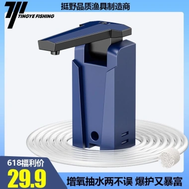 Bơm Câu Cá Oxy 2.024 Đa Năng, Rửa Tay, Sạc Lại, Bơm Nước Ngoài Trời - Chỉ 233.153 VND