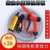Bơm Dầu 12V DC Diesel - Máy Bơm Nhiên Liệu 24V, Bơm Chìm Tự Phục Hồi, Độ Bền Cao 2