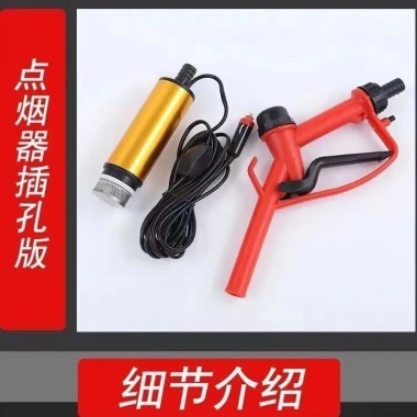Bơm Dầu 12V DC Diesel - Máy Bơm Nhiên Liệu 24V, Bơm Chìm Tự Phục Hồi, Độ Bền Cao 3