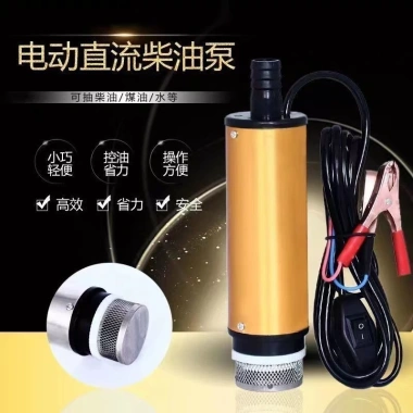 Bơm Dầu 12V DC Diesel - Máy Bơm Nhiên Liệu 24V, Bơm Chìm Tự Phục Hồi, Độ Bền Cao 4