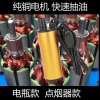 Bơm Dầu 12V DC Diesel - Máy Bơm Nhiên Liệu 24V, Bơm Chìm Tự Phục Hồi, Độ Bền Cao 5