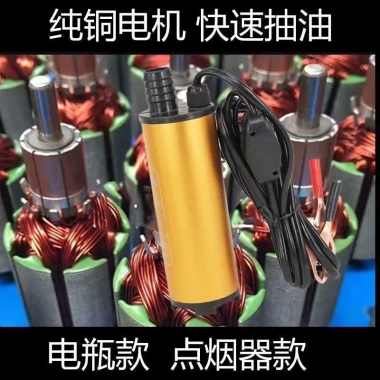 Bơm Dầu 12V DC Diesel - Máy Bơm Nhiên Liệu 24V, Bơm Chìm Tự Phục Hồi, Độ Bền Cao 5
