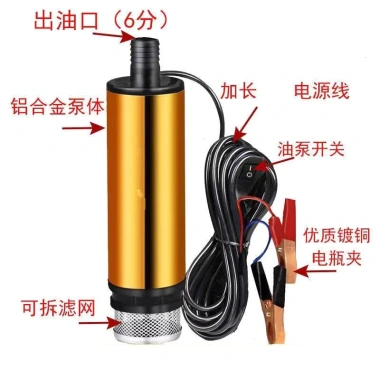 Bơm Dầu 12V DC Diesel - Máy Bơm Nhiên Liệu 24V, Bơm Chìm Tự Phục Hồi, Độ Bền Cao 6