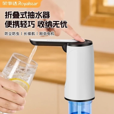 Bơm điện không dây Rongshida CHRD - Máy bơm nước đóng chai tự động cầm tay, giá 92.036₫