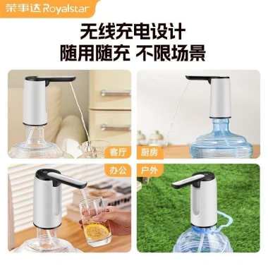 Bơm điện không dây Rongshida CHRD - Máy bơm nước đóng chai tự động cầm tay, giá 92.036₫ 3 Bơm điện không dây Rongshida CHRD - Máy bơm nước đóng chai tự động cầm tay, giá 92.036₫ 3