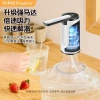 Bơm điện không dây Rongshida CHRD - Máy bơm nước đóng chai tự động cầm tay, giá 92.036₫ 5