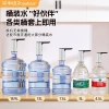 Bơm điện không dây Rongshida CHRD - Máy bơm nước đóng chai tự động cầm tay, giá 92.036₫ 8