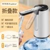 Bơm điện không dây Rongshida CHRD - Máy bơm nước đóng chai tự động cầm tay, giá 92.036₫ 10