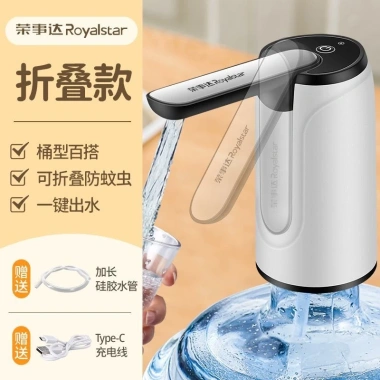 Bơm điện không dây Rongshida CHRD - Máy bơm nước đóng chai tự động cầm tay, giá 92.036₫ 10 Bơm điện không dây Rongshida CHRD - Máy bơm nước đóng chai tự động cầm tay, giá 92.036₫ 10