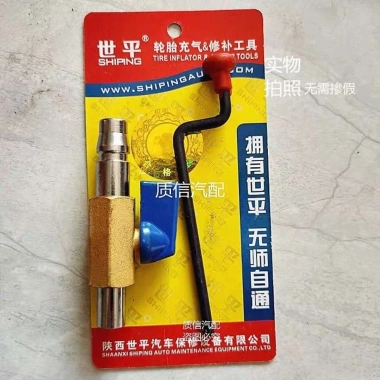 Bơm Hơi Siêu Ngắn Rushing Vận Chuyển Lốp, Tiếp Nhiên Liệu, Dụng Cụ Sửa, 82.345₫