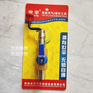 Bơm Hơi Siêu Ngắn Rushing Vận Chuyển Lốp, Tiếp Nhiên Liệu, Dụng Cụ Sửa, 82.345₫