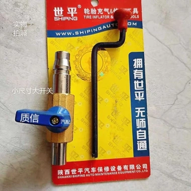Bơm Hơi Siêu Ngắn Rushing Vận Chuyển Lốp, Tiếp Nhiên Liệu, Dụng Cụ Sửa, 82.345₫