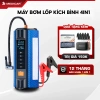 Bơm lốp ô tô V2 4in1 Medicar 12.000mAh - Đèn chiếu sáng cao, an toàn, giảm còn 1.685.000₫