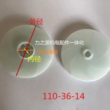 Bơm nước chìm nhỏ Dalian tự mồi, cánh quạt nhựa UNDL - Giá ưu đãi 84.259 VND 2