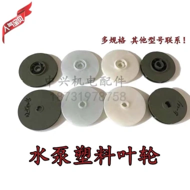 Bơm nước chìm nhỏ Dalian tự mồi, cánh quạt nhựa UNDL - Giá ưu đãi 84.259 VND 6