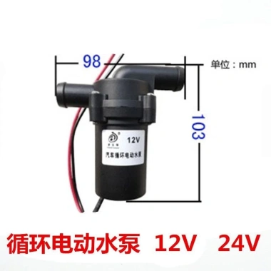 Bơm nước tuần hoàn điện 12V/24V công suất cao - Sưởi ấm đa năng cho xe chở khách, tải, nông nghiệp - Giá 301.253₫ 3 Bơm nước tuần hoàn điện 12V/24V công suất cao - Sưởi ấm đa năng cho xe chở khách, tải, nông nghiệp - Giá 301.253₫ 3