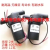 Bơm nước tuần hoàn điện 12V/24V công suất cao - Sưởi ấm đa năng cho xe chở khách, tải, nông nghiệp - Giá 301.253₫ 7