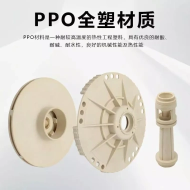 Bơm phản lực PP đầu lớn trọn bộ - Cánh quạt, lá lõi đồng trục, phụ kiện OFLG