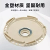 Bơm phản lực PP đầu lớn trọn bộ - Cánh quạt, lá lõi đồng trục, phụ kiện OFLG 2