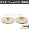 Bơm phản lực PP đầu lớn trọn bộ - Cánh quạt, lá lõi đồng trục, phụ kiện OFLG 5