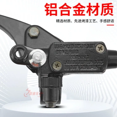 Bơm phanh đa năng đĩa thủy lực trước và sau phù hợp trái phải giá ưu đãi 166.328 VND