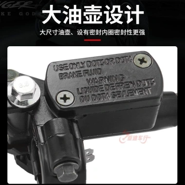 Bơm phanh đa năng đĩa thủy lực trước và sau phù hợp trái phải giá ưu đãi 166.328 VND