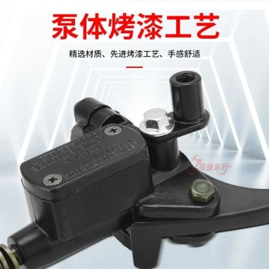 Bơm phanh đa năng đĩa thủy lực trước và sau phù hợp trái phải giá ưu đãi 166.328 VND