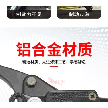 Bơm phanh đa năng đĩa thủy lực trước và sau phù hợp trái phải giá ưu đãi 166.328 VND