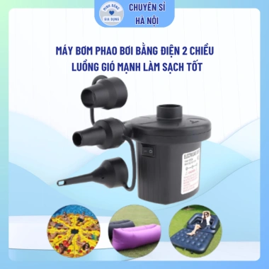 Bơm phao bể bơi cho bé - Máy bơm điện 2 chiều hút thổi, bảo hành 1 tháng, 75.000₫