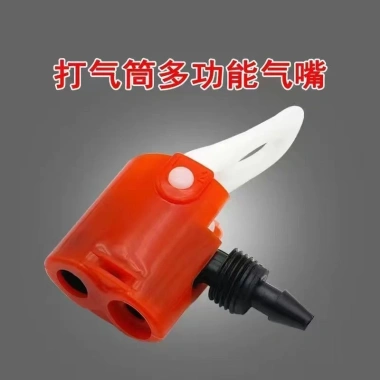 Bơm Xe Đạp Đa Năng Vòi Phun + Đầu Chuyển Đổi - Giá Siêu Ưu Đãi 50,060₫ 10 Bơm Xe Đạp Đa Năng Vòi Phun + Đầu Chuyển Đổi - Giá Siêu Ưu Đãi 50,060₫ 10