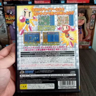 Bomberman PS2 Fullbox Nhật - Giá 400.000đ, giảm so với 484.000đ - Game cổ điển 2