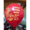 Bóng bay thúng 20 quả - Bóng tròn to Chúc Mừng Năm Mới Hoa Mai đủ màu, siêu dai, giá 59.800₫ 3