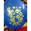 Bóng bay thúng 20 quả - Bóng tròn to Chúc Mừng Năm Mới Hoa Mai đủ màu, siêu dai, giá 59.800₫ 4