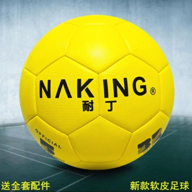 Bóng đá Nading da mềm bền, chân sao, chống mài mòn Dành cho người lớn, học sinh 4