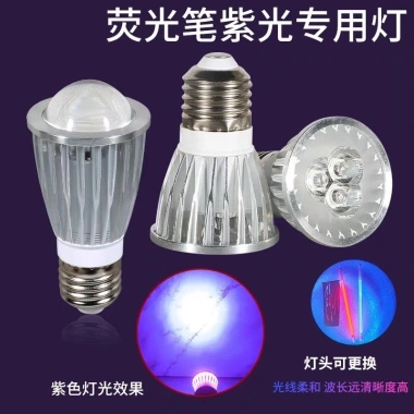 Bóng đèn huỳnh quang đặc biệt 2 màu - Đầu LED ánh tím, cốc đèn, đế vít, bút vẽ IFZM, giảm giá 276k
