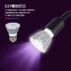 Bóng đèn huỳnh quang đặc biệt 2 màu - Đầu LED ánh tím, cốc đèn, đế vít, bút vẽ IFZM, giảm giá 276k 2