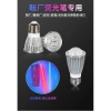 Bóng đèn huỳnh quang đặc biệt 2 màu - Đầu LED ánh tím, cốc đèn, đế vít, bút vẽ IFZM, giảm giá 276k 8