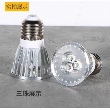 Bóng đèn huỳnh quang đặc biệt 2 màu - Đầu LED ánh tím, cốc đèn, đế vít, bút vẽ IFZM, giảm giá 276k