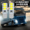 Bóng Đèn Led T10 Siêu Sáng 24V/12V Nhiều Màu, Dễ Gắn Nọc Xe Hơi và Xe Tải - Giá ưu đãi 36.171đ 2