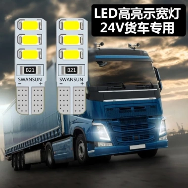 Bóng Đèn Led T10 Siêu Sáng 24V/12V Nhiều Màu, Dễ Gắn Nọc Xe Hơi và Xe Tải - Giá ưu đãi 36.171đ 2