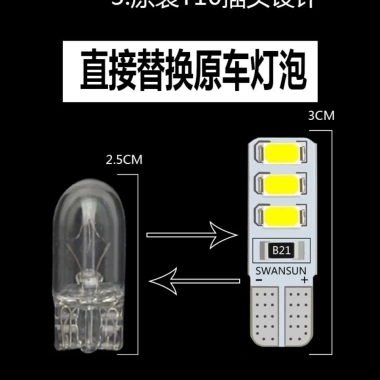 Bóng Đèn Led T10 Siêu Sáng 24V/12V Nhiều Màu, Dễ Gắn Nọc Xe Hơi và Xe Tải - Giá ưu đãi 36.171đ 3