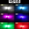 Bóng Đèn Led T10 Siêu Sáng 24V/12V Nhiều Màu, Dễ Gắn Nọc Xe Hơi và Xe Tải - Giá ưu đãi 36.171đ 4
