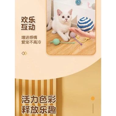 Bóng Đồ Chơi Mèo Chống Cắn, Dây Thắt Nút Sisal, Tự Phục Hồi Đa Màu – Bền, Giảm Nhàm Chán 2