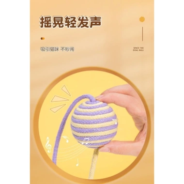 Bóng Đồ Chơi Mèo Chống Cắn, Dây Thắt Nút Sisal, Tự Phục Hồi Đa Màu – Bền, Giảm Nhàm Chán 4